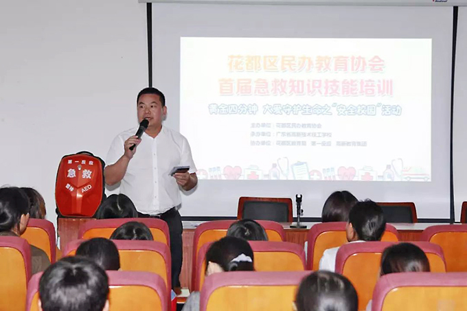 花都區(qū)民辦教育協(xié)會會長、高新教育集團董事長張?zhí)炫嘀罗o