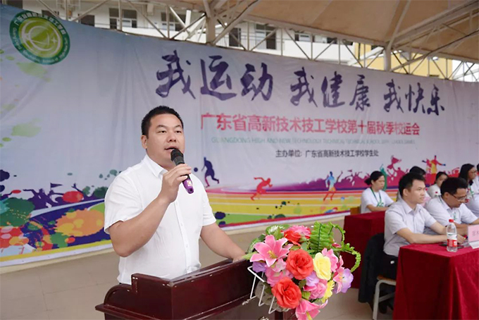 張?zhí)炫嘈iL宣布校運(yùn)會(huì)正式開始