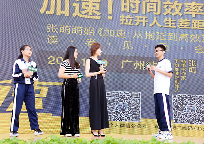 萌姐和學(xué)生、書友互動