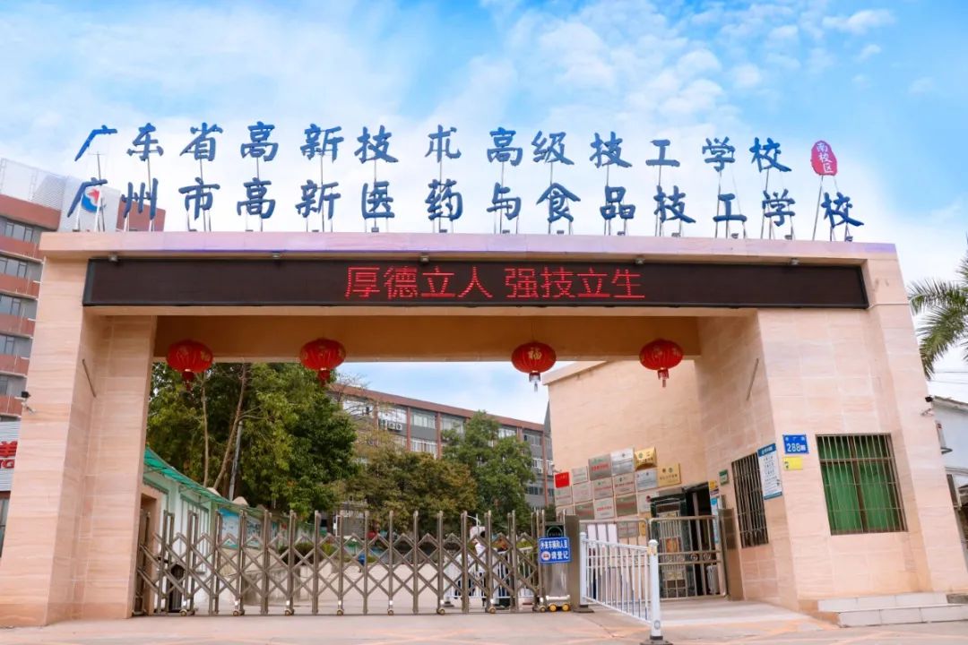 校門(mén)新.jpg 圖片