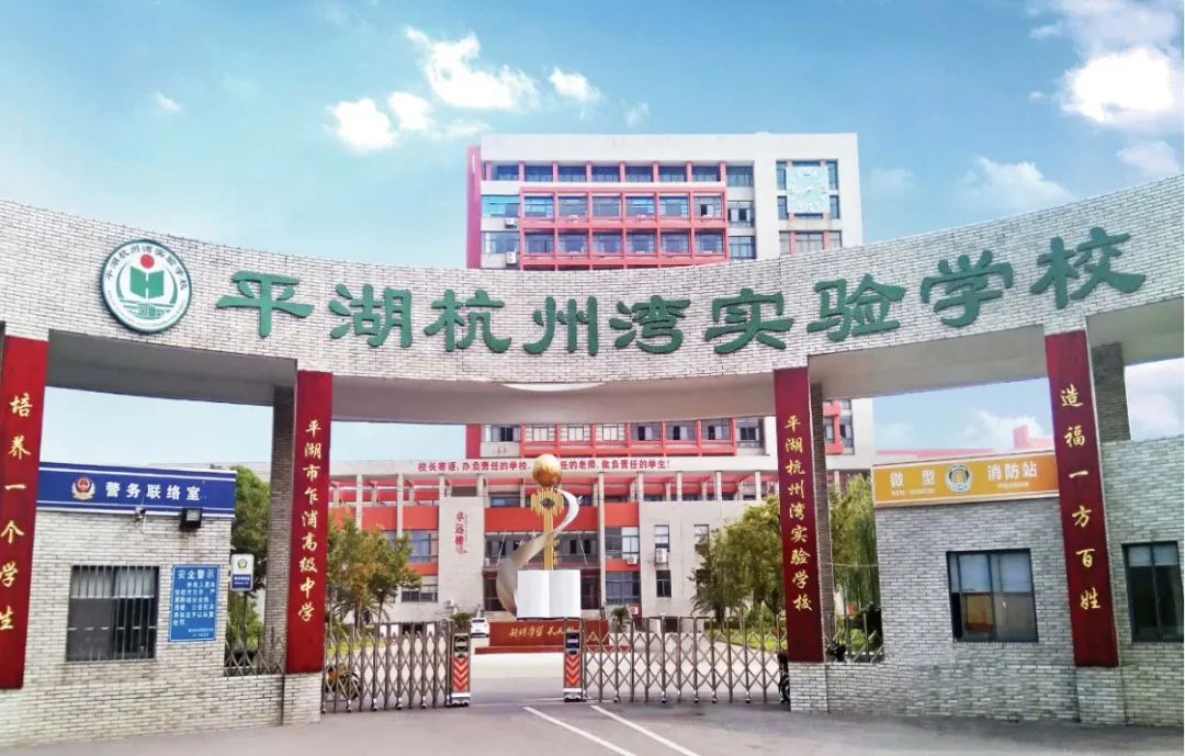 校門(mén)口有藍(lán)天白云.jpg 圖片