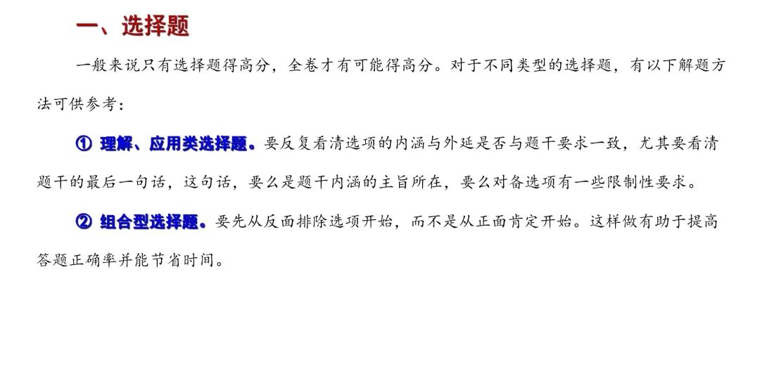 政治_頁(yè)面_01.jpg 圖片