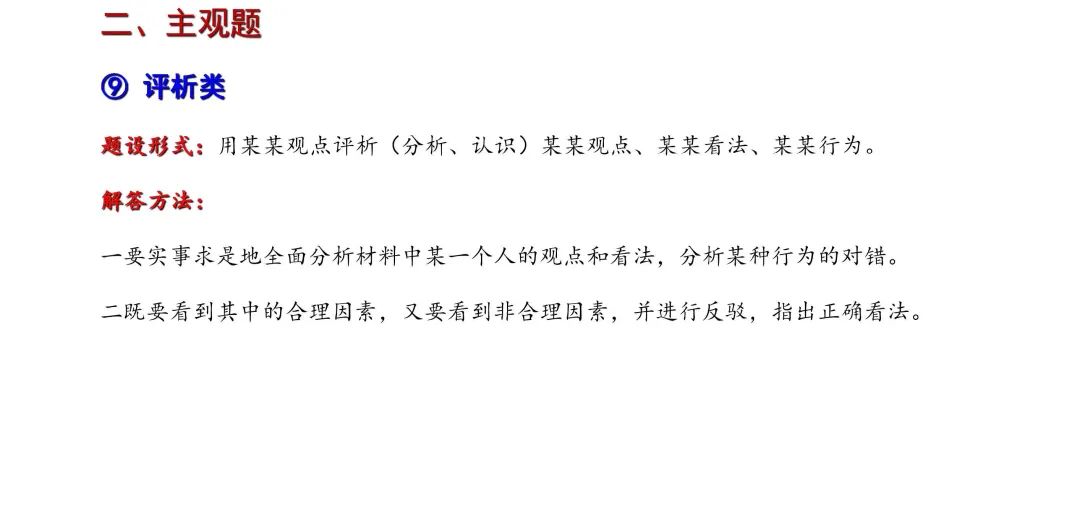 政治_頁(yè)面_12.jpg 圖片