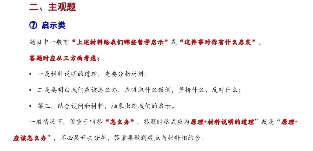 政治_頁(yè)面_10.jpg 圖片