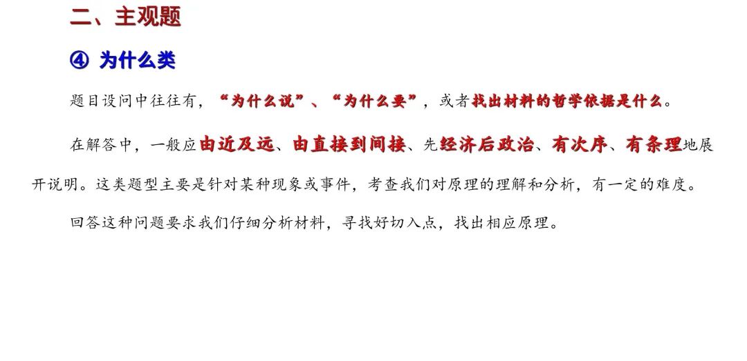 政治_頁(yè)面_07.jpg 圖片