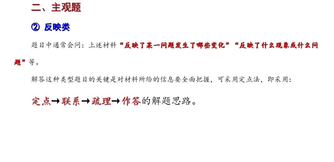 政治_頁(yè)面_05.jpg 圖片